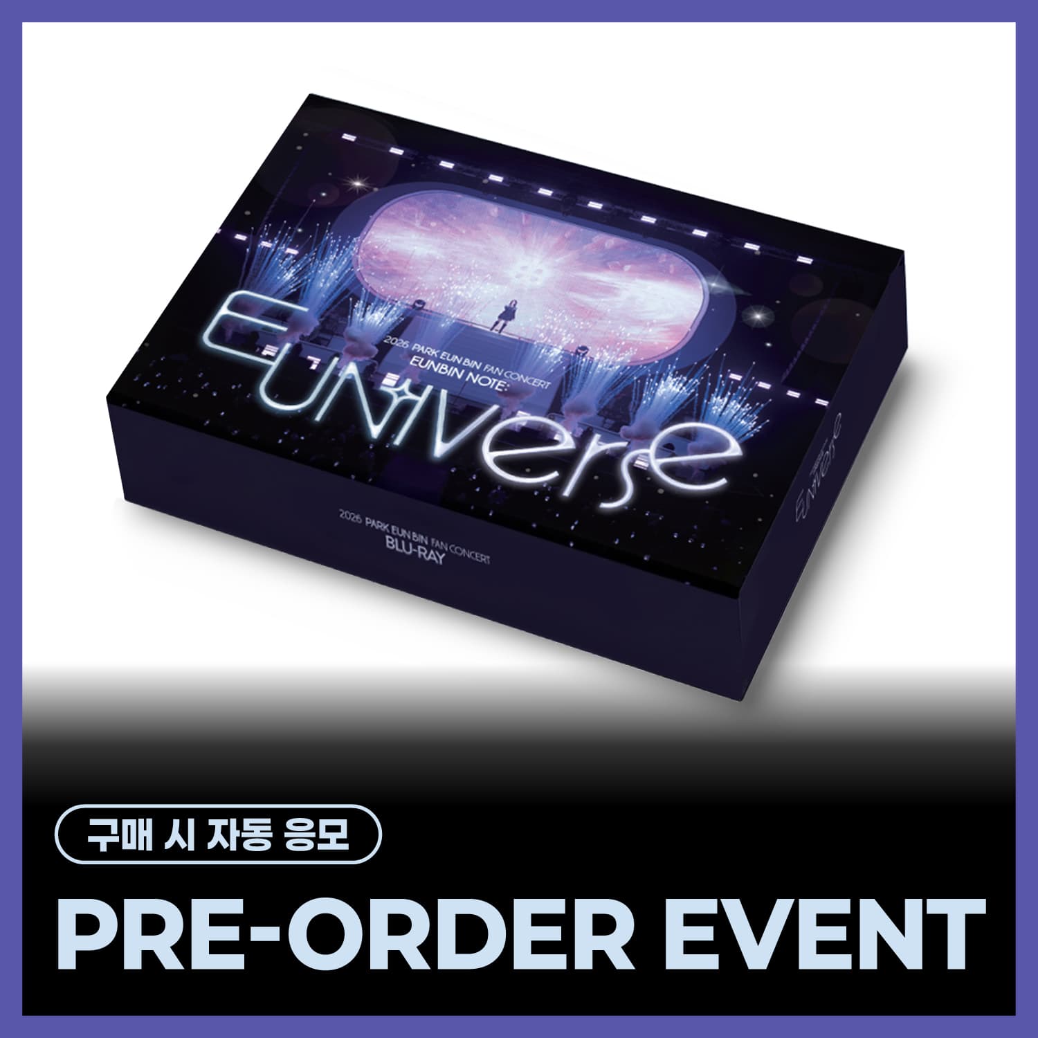 [PRE-ORDER EVENT] 박은빈(PARK EUN BIN) - 2026 FAN CONCERT <은빈노트: EUN-iverse> BLU-RAY