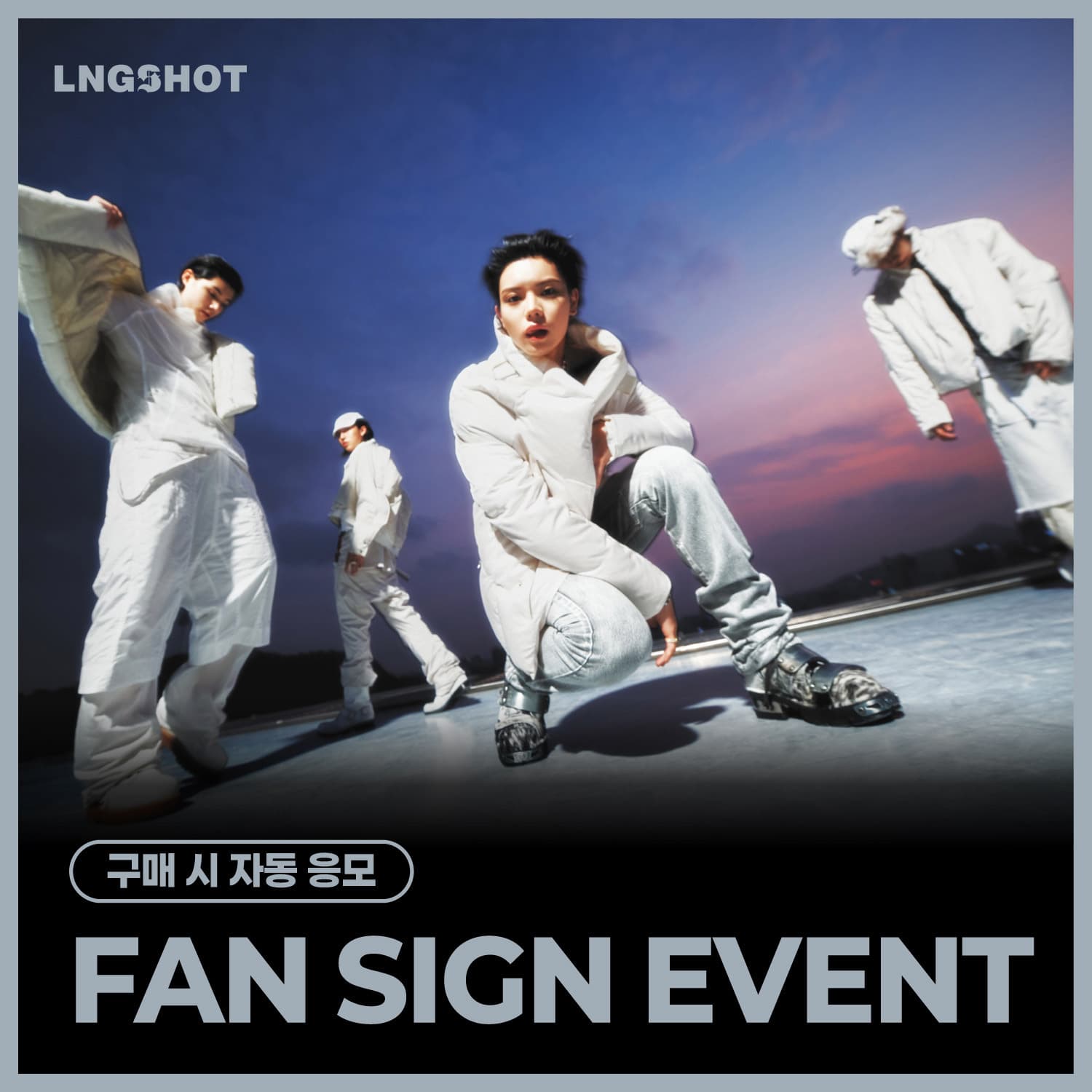 [12/19 FAN SIGN EVENT] LNGSHOT - EP [S.W.I.S.H.] (Standard Ver.) (랜덤)