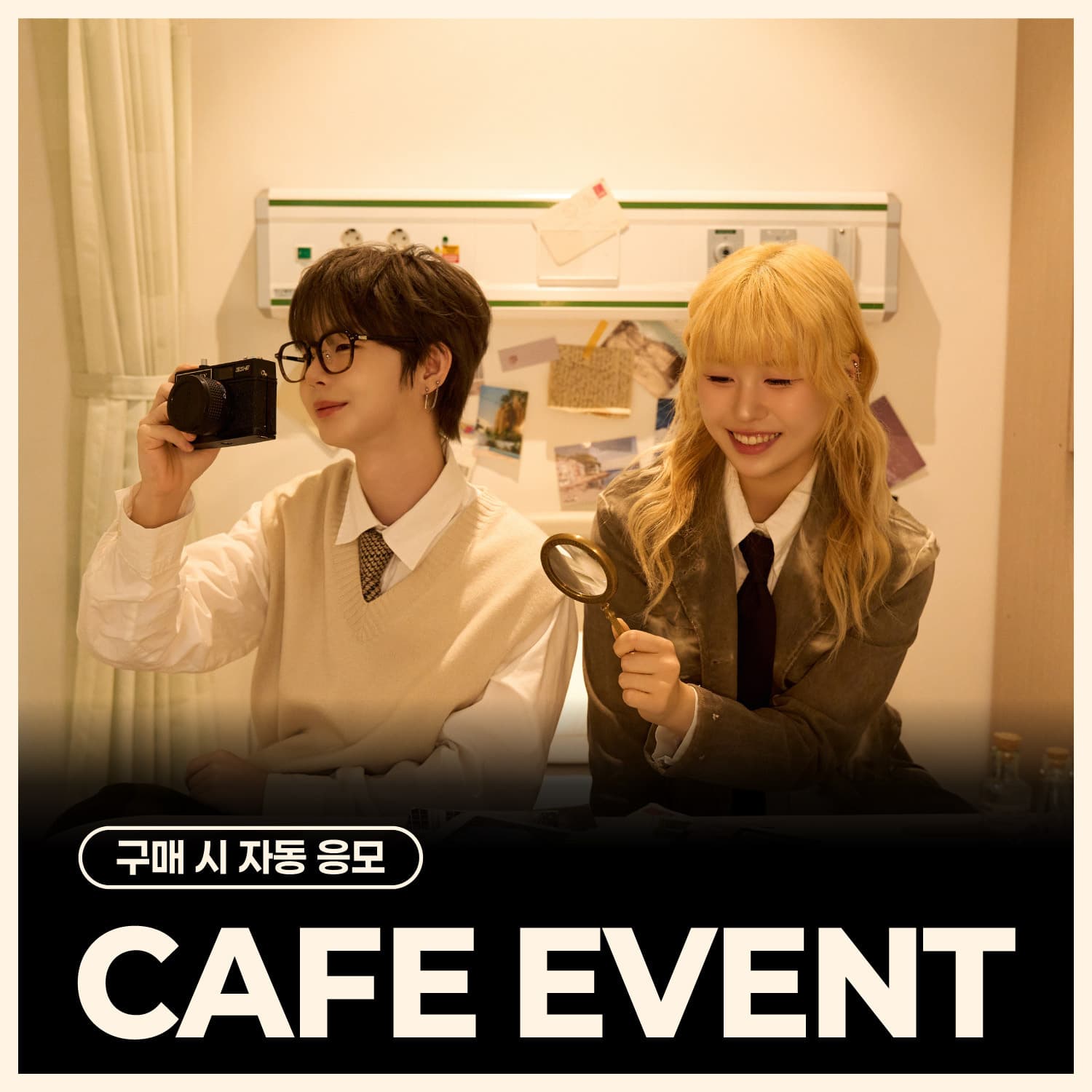  [11/7 CAFE EVENT] 음율 (Um Yull) - 체스카에게 여름을