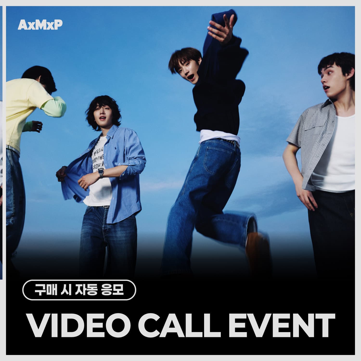 [10/31 VIDEO CALL VENT] AxMxP (에이엠피) - 미니 2집 [HELLO AxMxP] (랜덤)