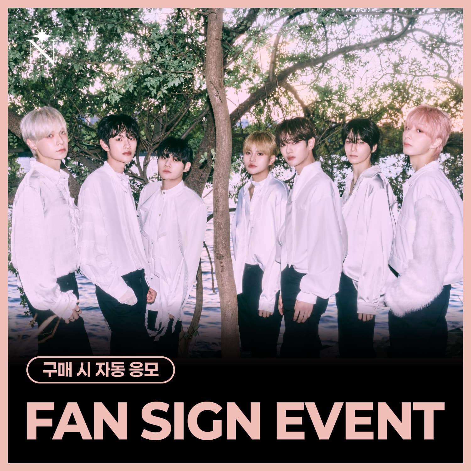 [11/3 FAN SIGN EVENT] 엔탑 (N.TOP) - WE:BLOOM (EVER ver.)