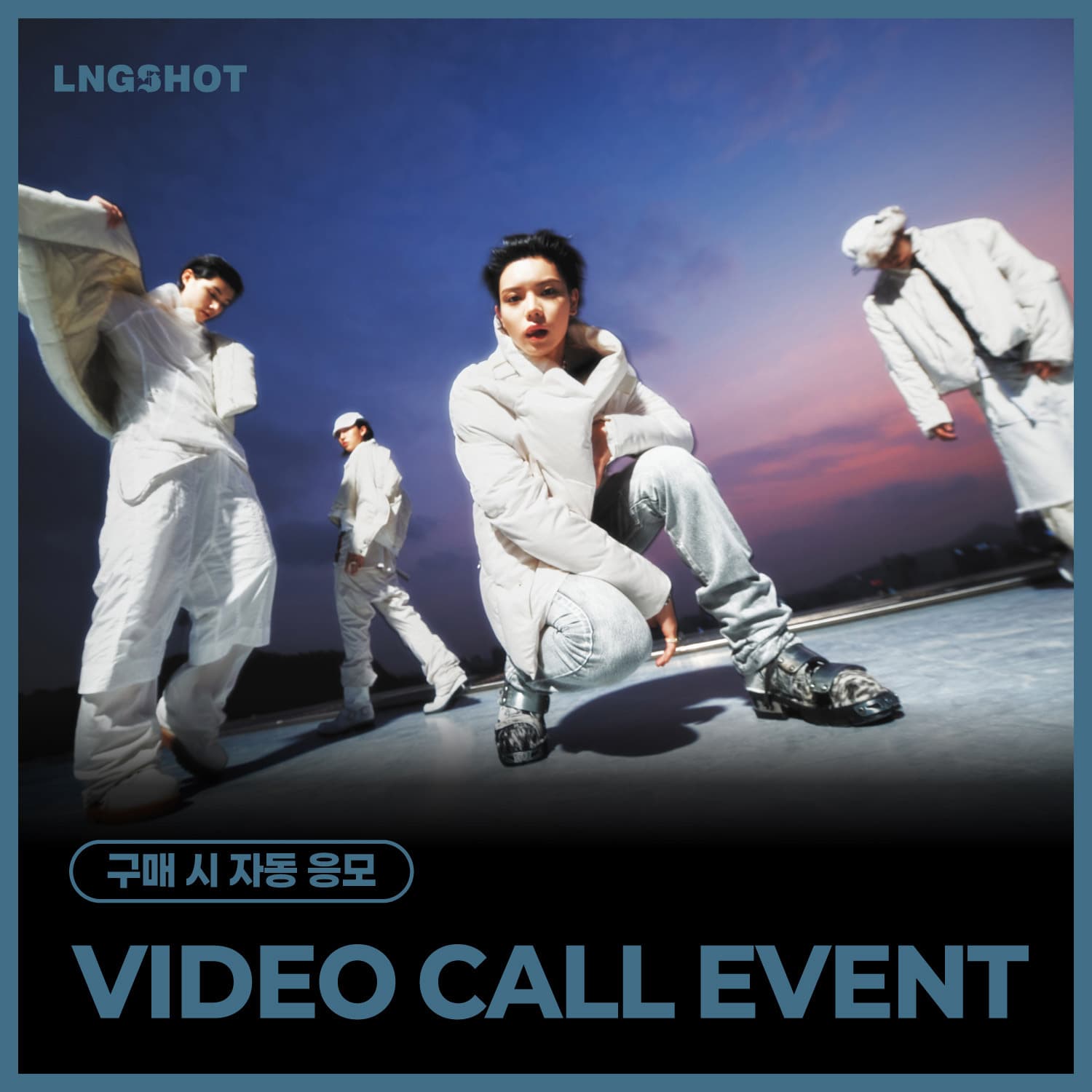 [12/19 VIDEO CALL EVENT] LNGSHOT - EP [S.W.I.S.H.] (Standard Ver.) (랜덤)