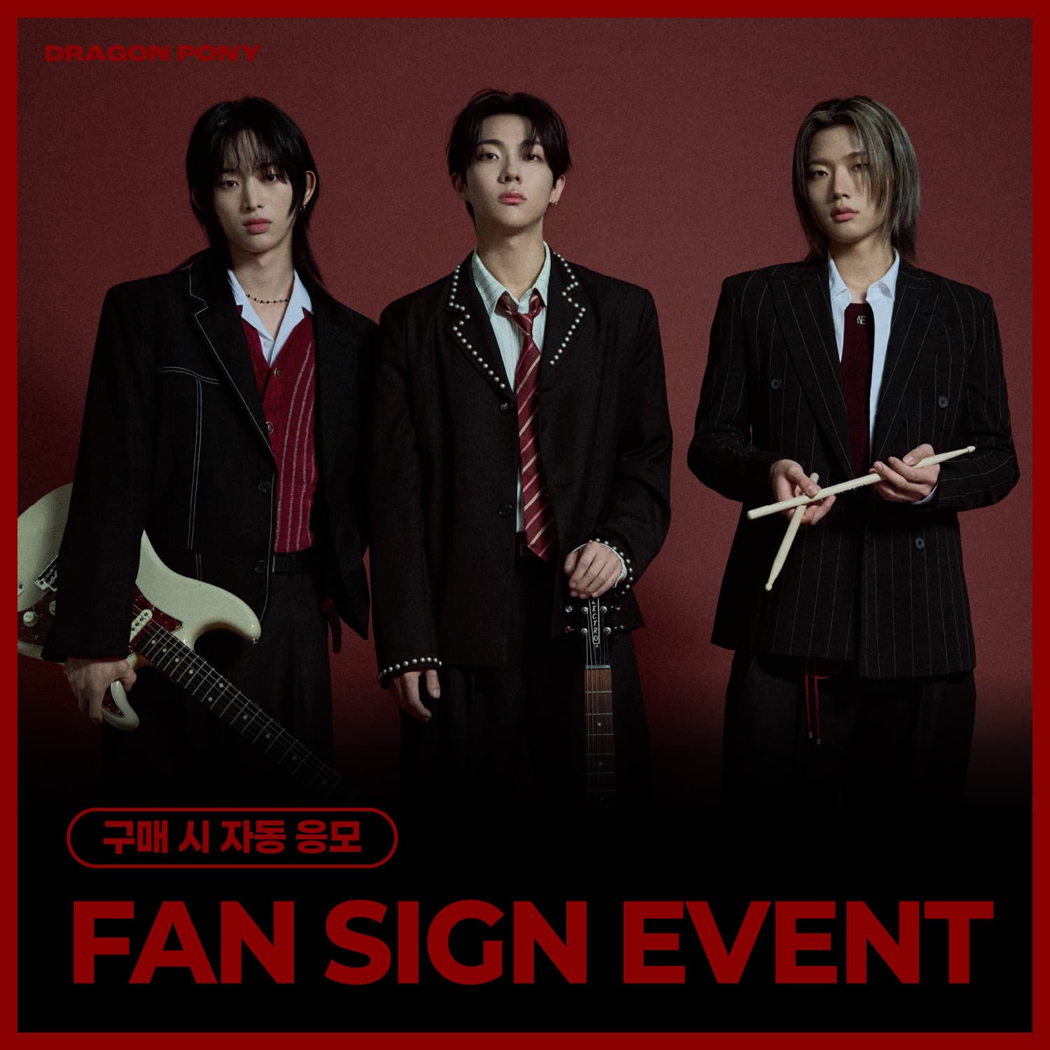 [11/15 FAN SIGN EVENT] 드래곤포니 (Dragon Pony) - Single [Calling back] (랜덤)