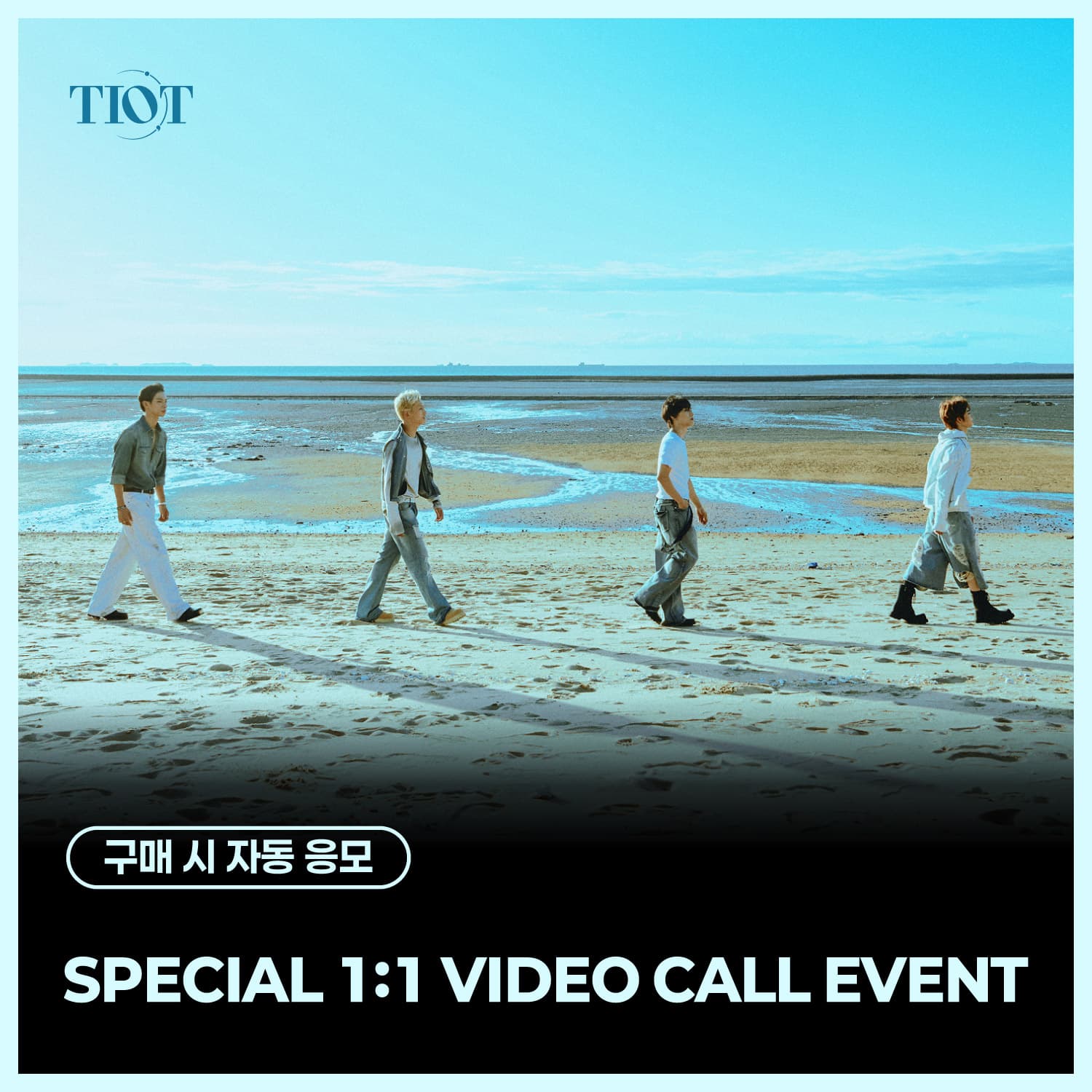 [10/28 SPECIAL 1:1 VIDEO CALL EVENT] TIOT (티아이오티) - The 5th Mini Album [Time for Us] (랜덤)